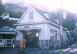 京急安浦駅&佐野医院